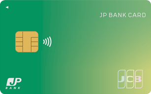JP BANK Card Ippan Cardの申し込み方法簡単に申請するためのステップ