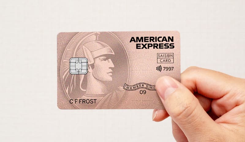 SAISON ROSE GOLD AMEX クレジットカード申込方法ガイド簡単手順